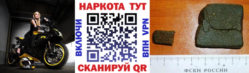 Купить закладку Гашиш  Меф  Владивосток