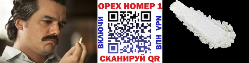 Кокаин FishScale  Купить закладки  Владивосток 