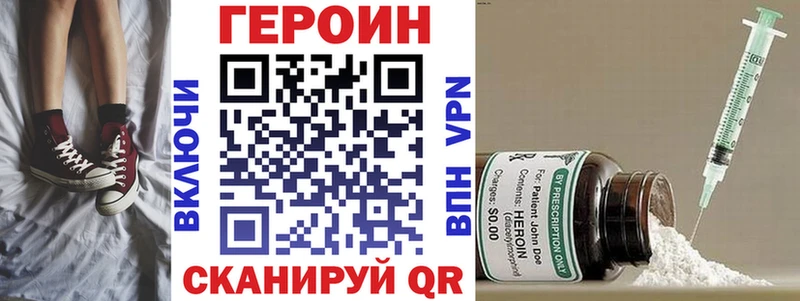 Купить где  Владивосток  ГЕРОИН Heroin 