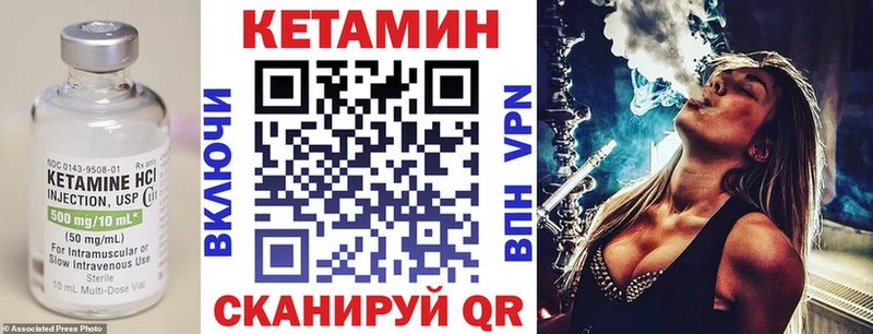 Купить закладки  Владивосток  Кетамин VHQ 