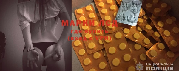 прущие крисы Тихорецк