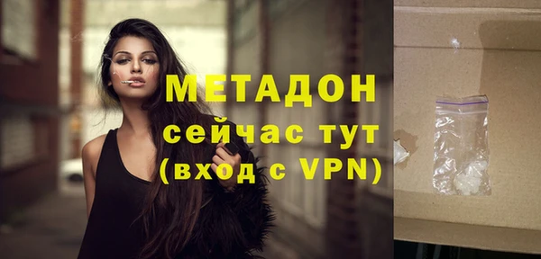 MDMA Premium VHQ Тобольск