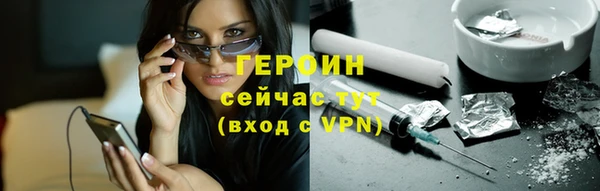 MDMA Premium VHQ Тобольск