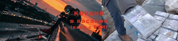 MDMA Premium VHQ Тобольск