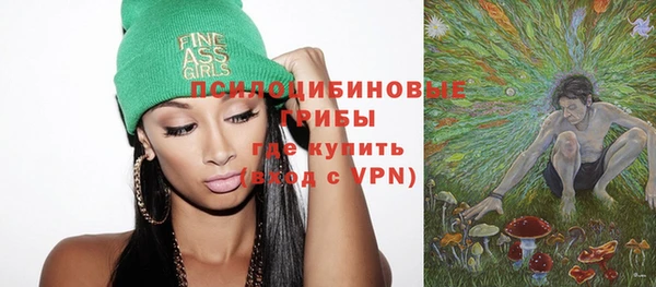 MDMA Premium VHQ Тобольск