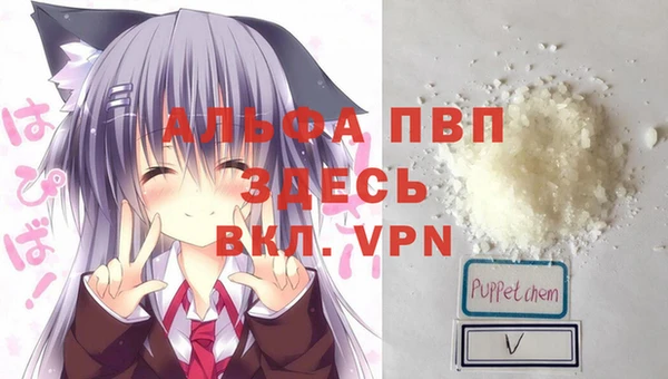 MDMA Premium VHQ Тобольск