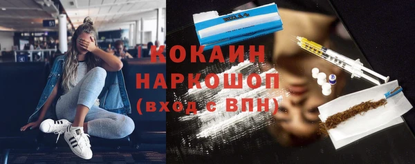 прущие крисы Тихорецк