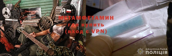 MDMA Premium VHQ Тобольск