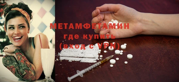 MDMA Premium VHQ Тобольск
