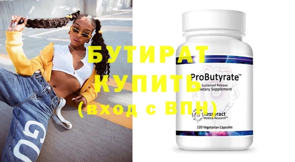 прущие крисы Тихорецк