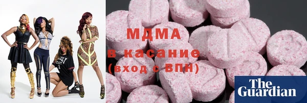 MDMA Premium VHQ Тобольск
