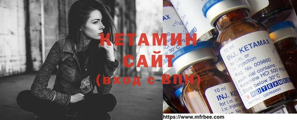 MDMA Premium VHQ Тобольск
