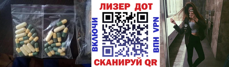 Купить  Владивосток  ЛСД экстази кислота 