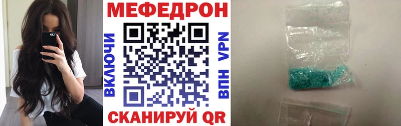 Купить закладки  Владивосток  МЯУ-МЯУ mephedrone 