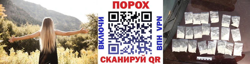 МЕТАМФЕТАМИН винт  Купить где  Владивосток 