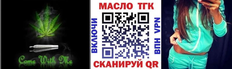Купить закладки  Владивосток  Дистиллят ТГК жижа 